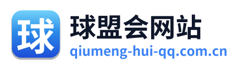 球盟会网站 Logo
